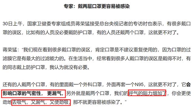 陈冠希推出天价丝绸口罩被狂喷，一个380谁买谁傻子…