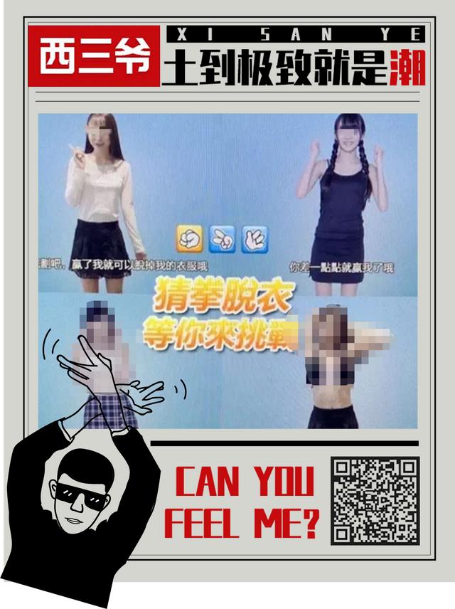 手游公司重金请岛国女星代言，结果刚赚2000块就被逮了…