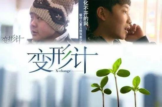 影片剧照