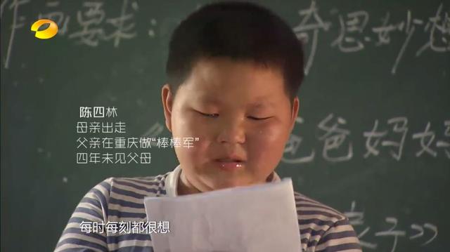 影片剧照