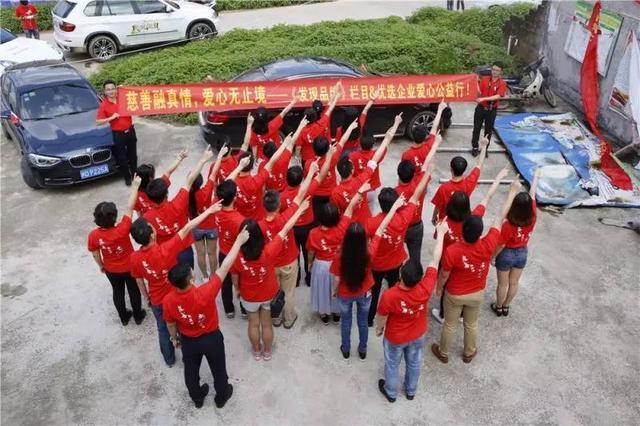 “慈善融真情，爱心无止境”，《发现品牌》栏目组爱心公益行活动（博白站）