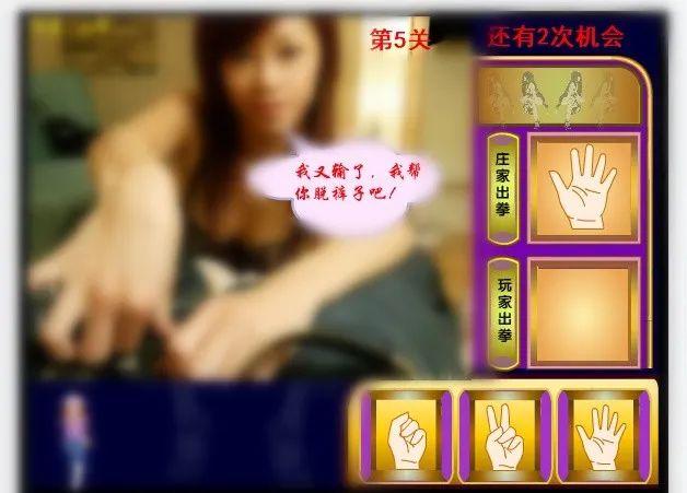 手游公司重金请岛国女星代言，结果刚赚2000块就被逮了…