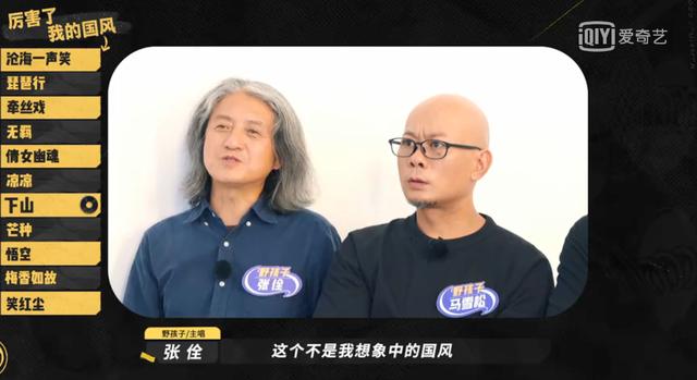我双手支持野孩子退赛！