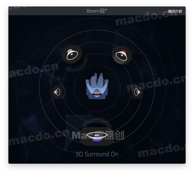 Mac软件推荐 | 音效增强工具「Boom 3D」 第2张