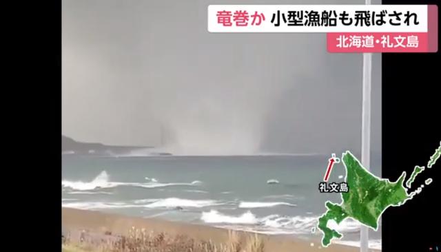 龙卷风|日本现50年一遇大雨及龙卷风 海边房顶、渔船被吹飞