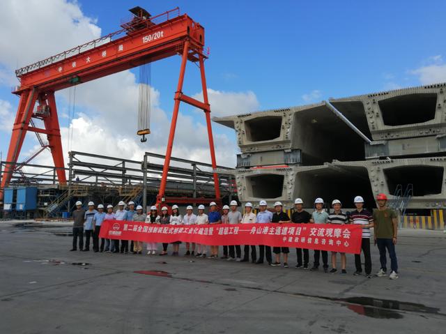 第三届全国桥梁与隧道技术交流高峰论坛 暨“白居寺长江大桥项目”考察观摩