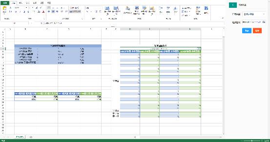 SpreadJS 应用案例：电力自动化在线数据采集报表系统