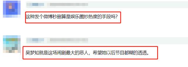 《浪姐》刚成团就解散？姑奶奶们终于把顶流综艺玩垮了…