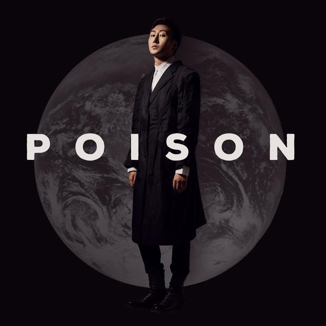 光泽 2020第四张全新创作专辑先导单曲《POISON》，国际化曲风来袭！