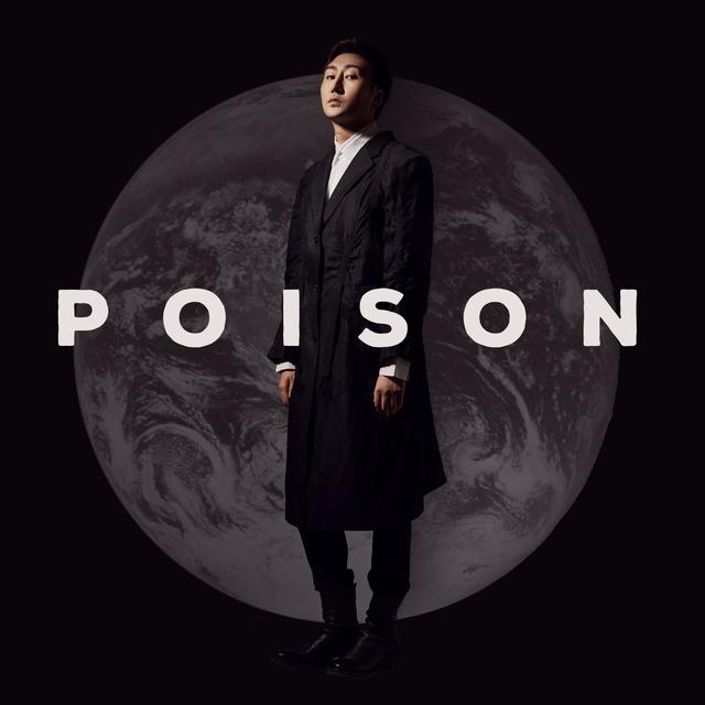 光泽 2020第四张全新创作专辑先导单曲《POISON》，国际化曲风来袭！