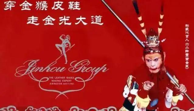 六小龄童找回师徒四人拍电影，结果整出了豆瓣2.6分的大制作…