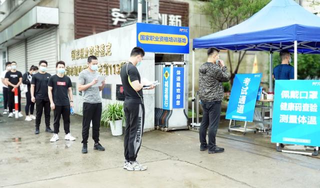 喜讯！疫情过后，AFCC首场国职鉴定考试实况转播