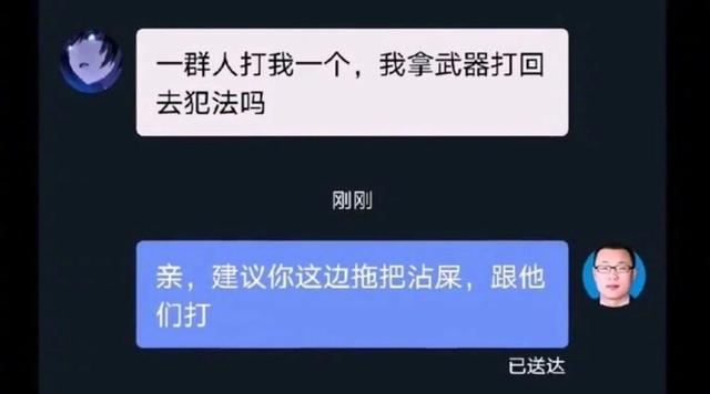 小学生被强吻后向法律求助，律师：MD，揍他! ​