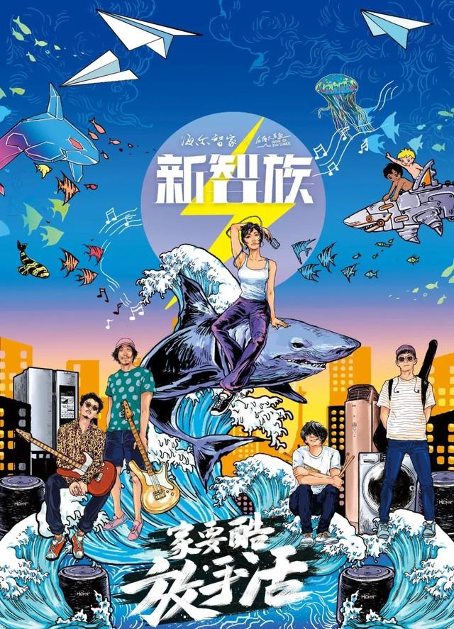 结局未定，相信他们的未来依旧blingbling