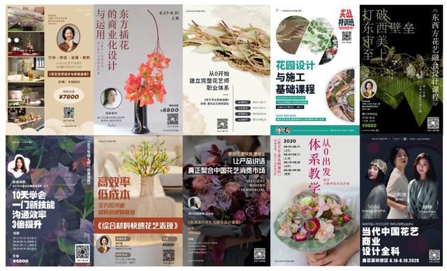 鹿石五周年 抢万元花艺大礼包 仅限30名 Sikastone