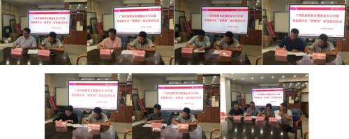 教育|为高中学子未来筑梦！杭州铭师堂教育向广西公益捐赠教育资源及服务