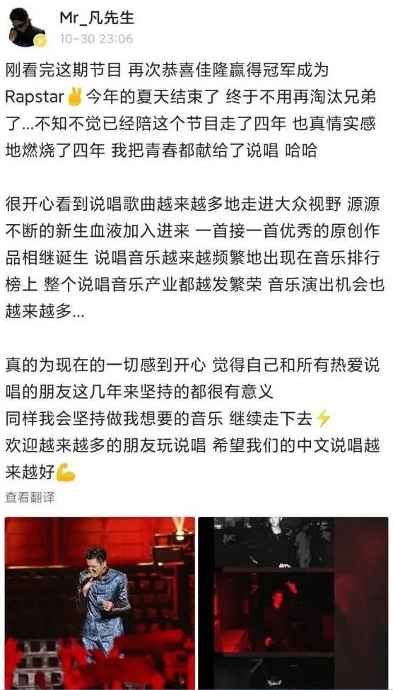 PG One最新采访被红花会狂骂绿茶，就连光光都开喷了…