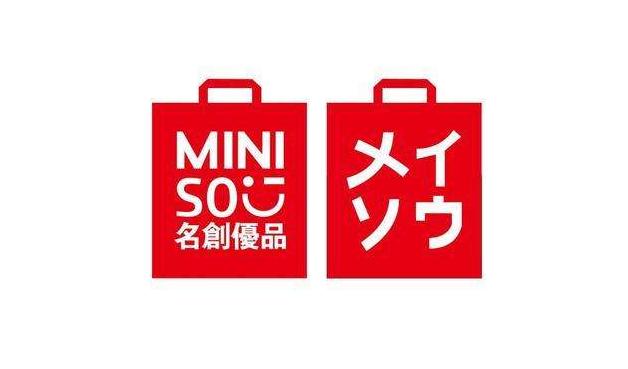 名创优品上市 10元线下店 夹缝之下的立足点