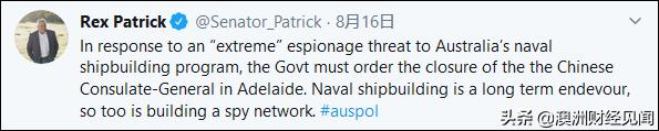 澳议员：“中国干涉澳洲内政，应驱逐在澳的中国外交官！”，政府严查澳洲大学与中国的联系，国会议员当众飙脏话！