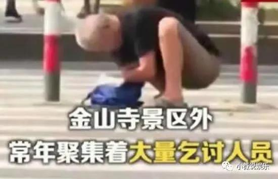 乞讨钉子户被儿子开车接送上下班 扎根景区20年还买了房