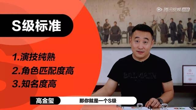 李诚儒退出《演员请就位》，敢说真话的人终于被逼走了
