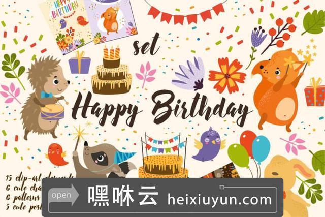 一组可爱动物生日主题背景素材下载Set Happy Birthday for kid 