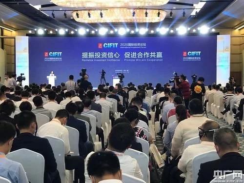 2020厦门国际投资贸易洽谈会:提振信心促共赢