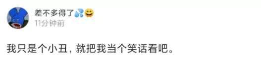 父母卖房凑50万彩礼，全网爆哭的“哥咱家有钱啦”梗竟是假的？