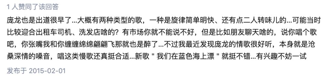 这个火遍全国的“神曲教父”，逃离乐坛8年却仍被骂到现在