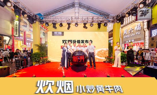 湘菜馆排行_北京排名第一的湘菜馆,在什刹海火了68年,软炸里脊竟然是白色的