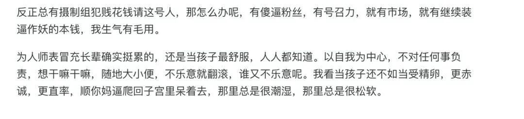 47岁的朴树被骂装逼，他不想当导师还得看你们脸色？