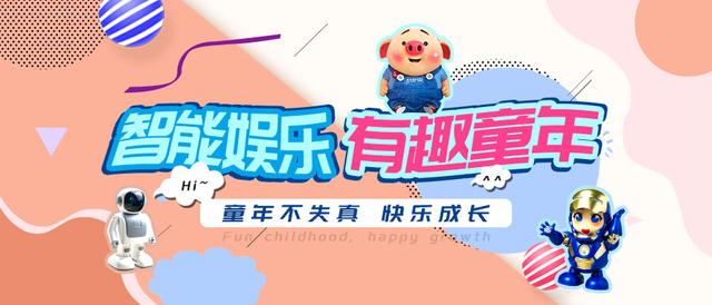 让智能成为一种生活方式-腾玛，腾玛人工智能科技，智能机器人综合服务平台