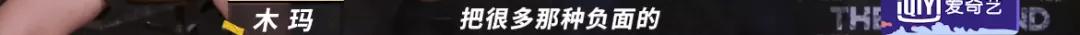 复活后怒夺第一，他们不愧是这季《乐夏》真正的摇滚之王！