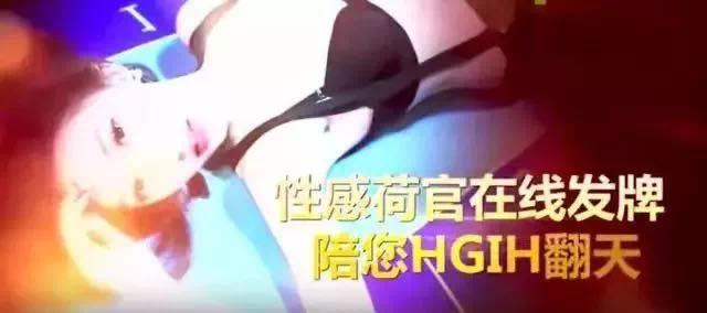 手游公司重金请岛国女星代言，结果刚赚2000块就被逮了…