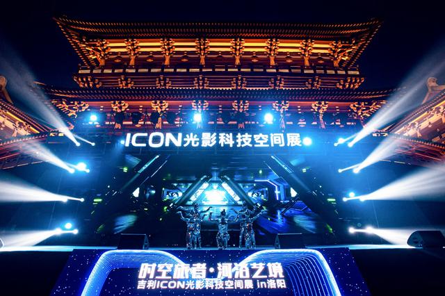 Խǧ꣬ʢ֣Խʱ䣬ICONƼԣ