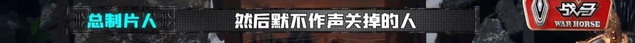 选手现场diss《新说唱》和总导演，兄弟你这是在玩火？