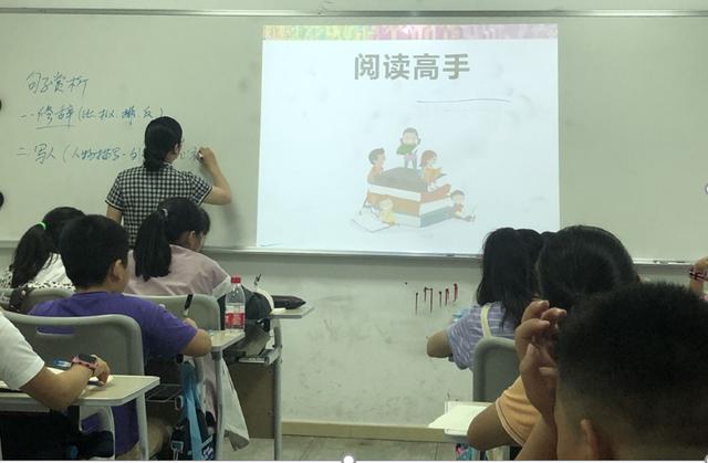 广州乐学培优品读行五年级学生读厚经典