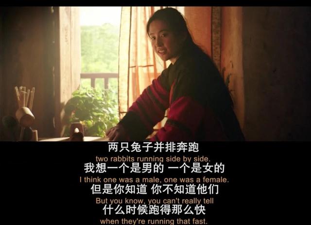 听说《花木兰》烂，但没想到这么烂！