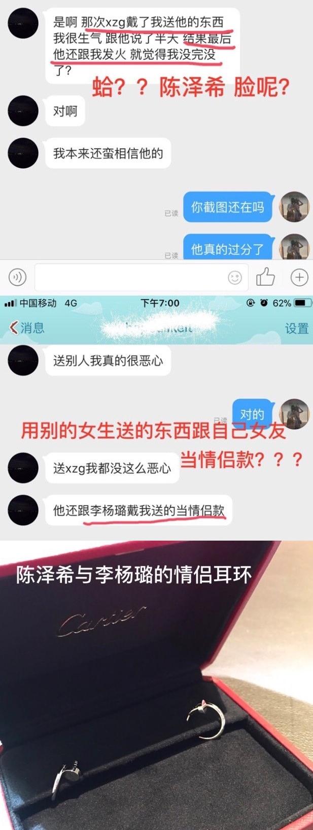 出道四年，这个组合上热搜只能靠恋情和退团？