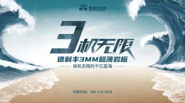 時下大熱的巖板潮在今年首場陶博會將有怎樣的驚喜？(圖4)