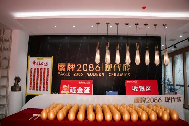 新店来袭 | 鹰牌2086日照、贵阳店盛大开业！(图1)