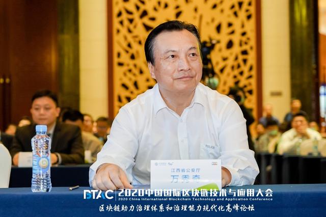 中国移动江西公司区块链助力治理体系和治理能力现代化