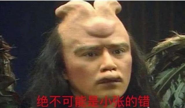 昨天，我的小姐妹们都想泡一个叫小张的帅哥… ​