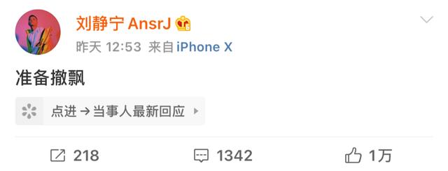 《新说唱》赛制有多迷惑，就连夺冠大热门都被折磨退赛了？