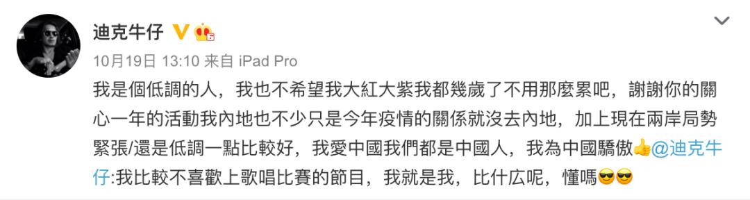 传奇摇滚歌手如今靠走穴为生，61岁的他说：我就是不想红！