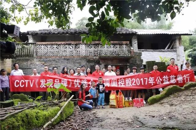 “慈善融真情，爱心无止境”，《发现品牌》栏目组爱心公益行活动（博白站）