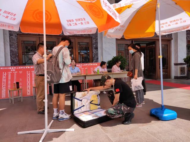 检查随身行李