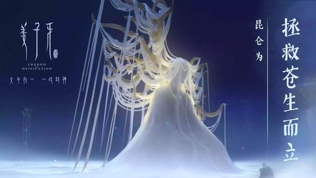《姜子牙》太让人失望了！