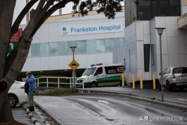 Frankston医院58名工作人员被感染，700多名工作人员被隔离！