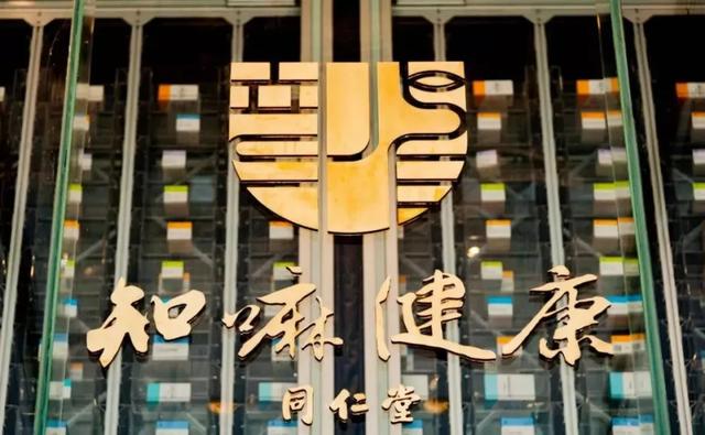 老字号跨界，是在玩火吗？